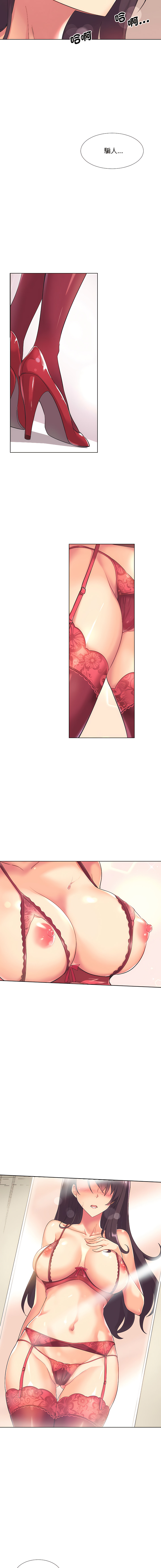 [Manhwa] Train your wife Training, mature woman wife#[17P]-14