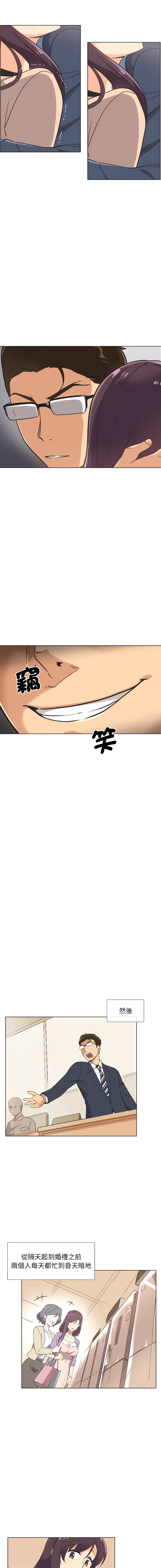 [Manhwa] Train your wife Training, mature woman wife#[17P]-4