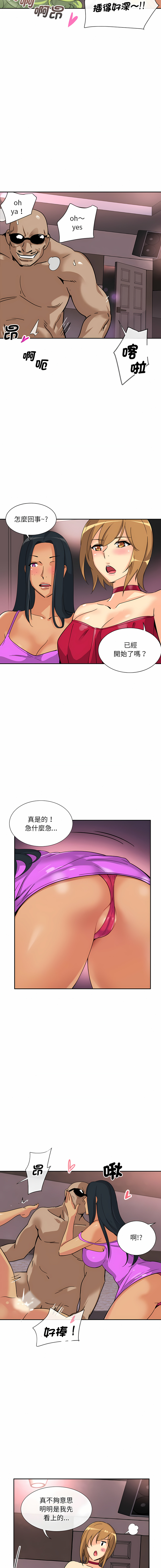 [Manhwa] Train your wife Training, mature woman wife#[14P]-7