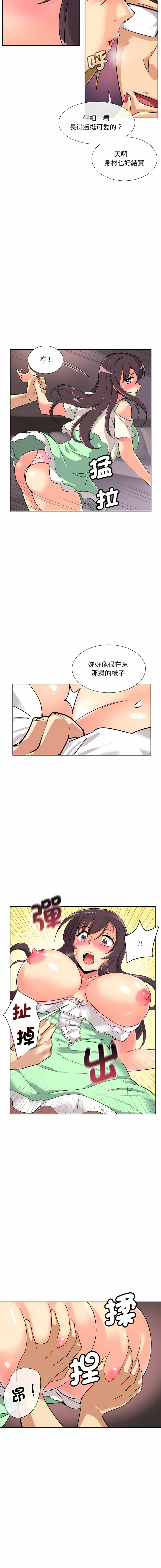 [Manhwa] Train your wife Training, mature woman wife#[14P]-9
