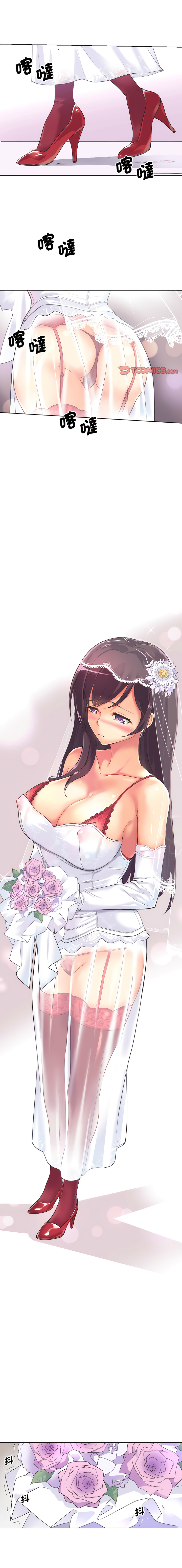[Manhwa] Train your wife Training, mature woman wife#[14P]-1