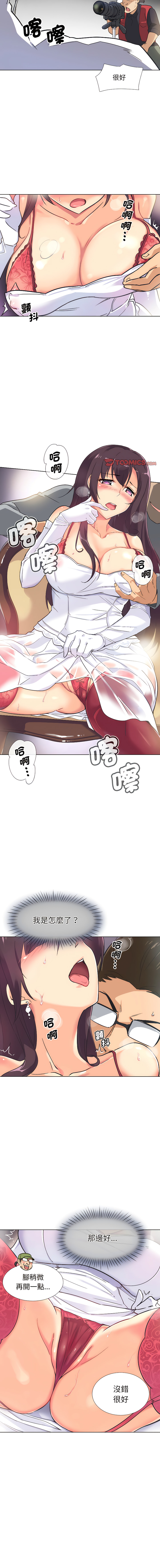 [Manhwa] Train your wife Training, mature woman wife#[14P]-10