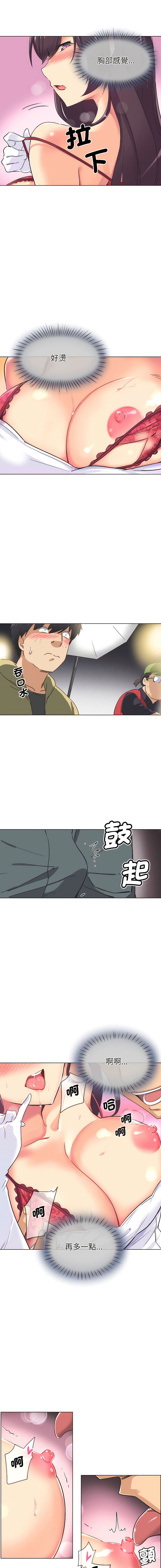 [Manhwa] Train your wife Training, mature woman wife#[14P]-11