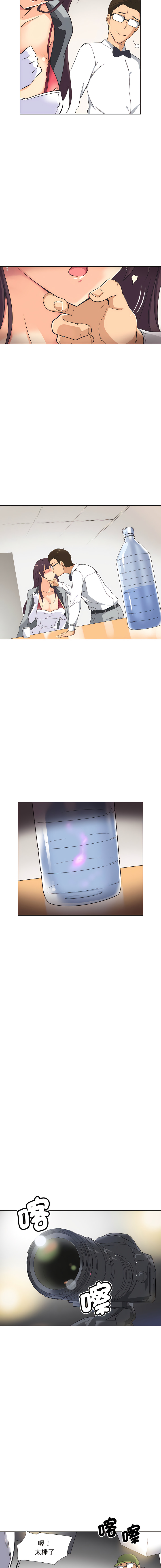 [Manhwa] Train your wife Training, mature woman wife#[14P]-9