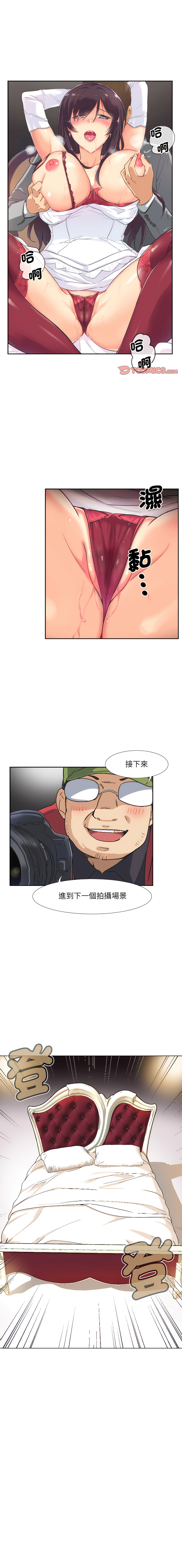 [Manhwa] Train your wife Training, mature woman wife#[13P]-1