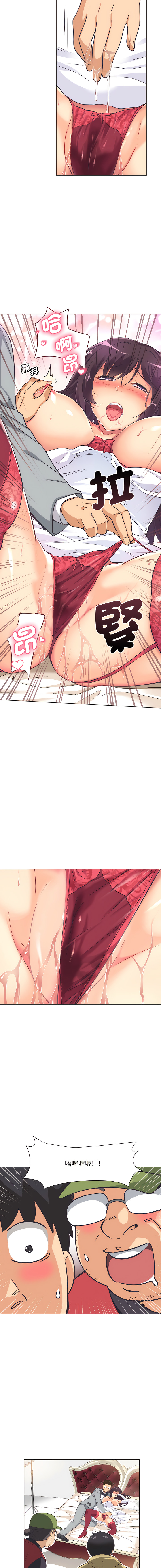 [Manhwa] Train your wife Training, mature woman wife#[13P]-10