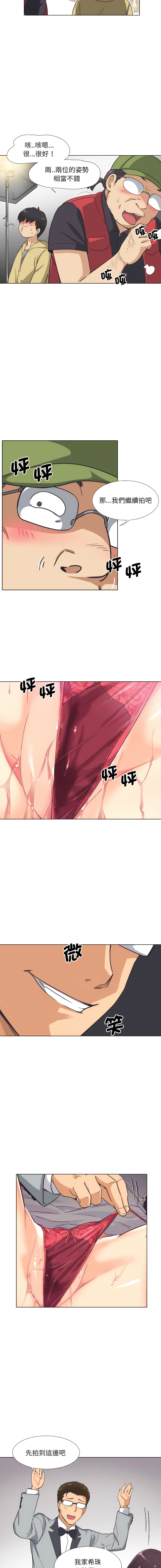 [Manhwa] Train your wife Training, mature woman wife#[13P]-11
