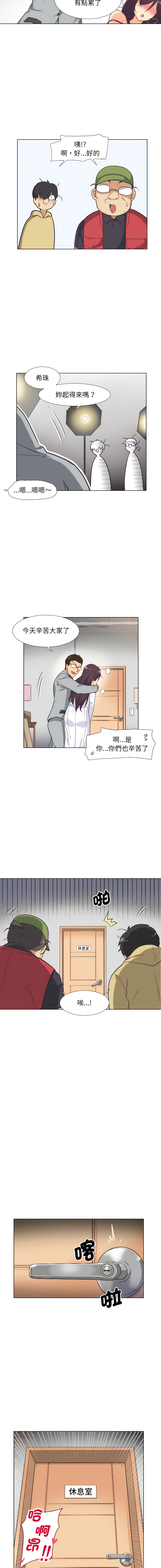 [Manhwa] Train your wife Training, mature woman wife#[13P]-12