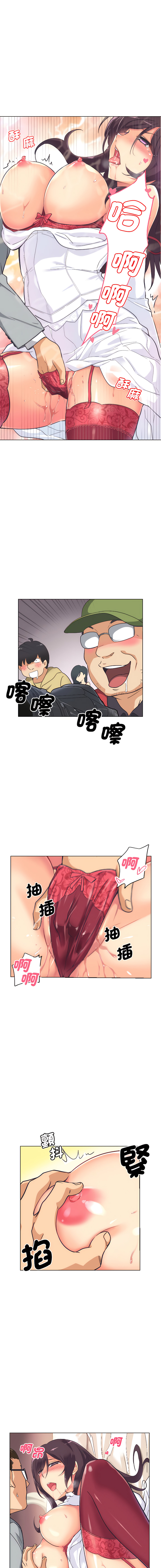 [Manhwa] Train your wife Training, mature woman wife#[13P]-6