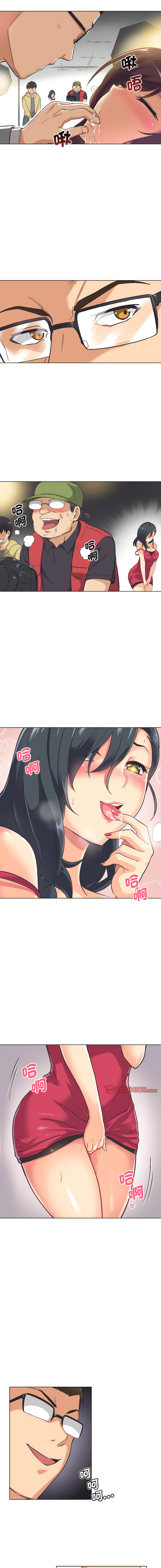 [Manhwa] Train your wife Training, mature woman wife#[13P]-9
