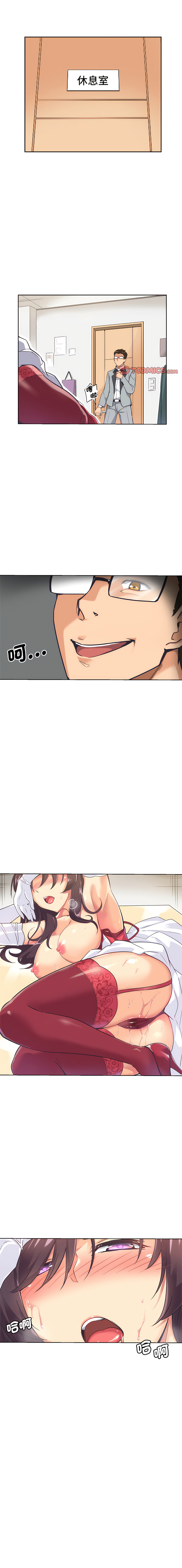 [Manhwa] Train your wife Training, mature woman wife#[15P]-1