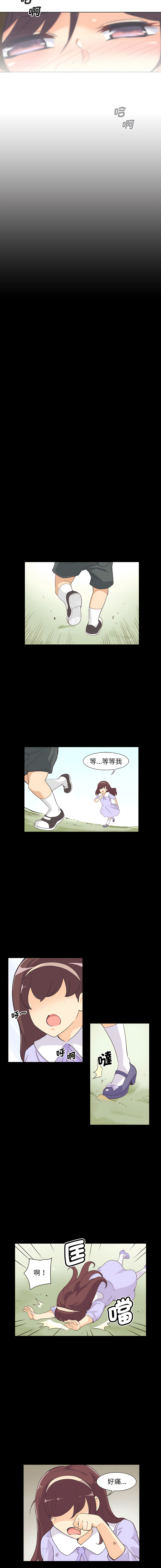 [Manhwa] Train your wife Training, mature woman wife#[15P]-11