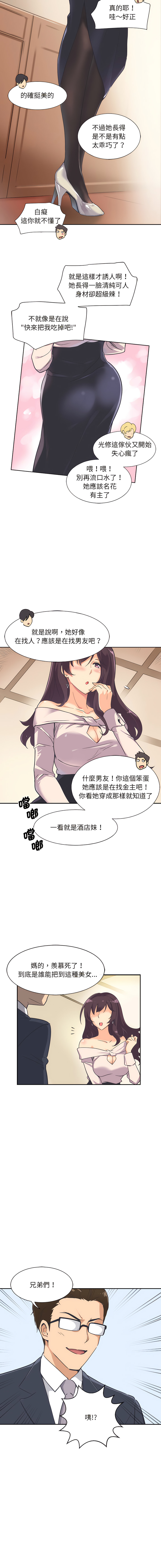 [Manhwa] Train your wife Training, mature woman wife#[16P]-10