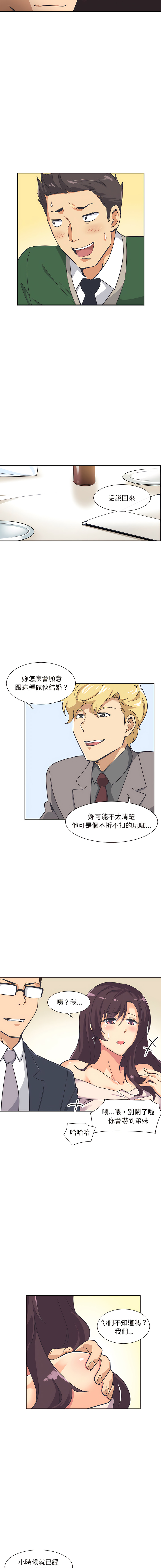 [Manhwa] Train your wife Training, mature woman wife#[16P]-12