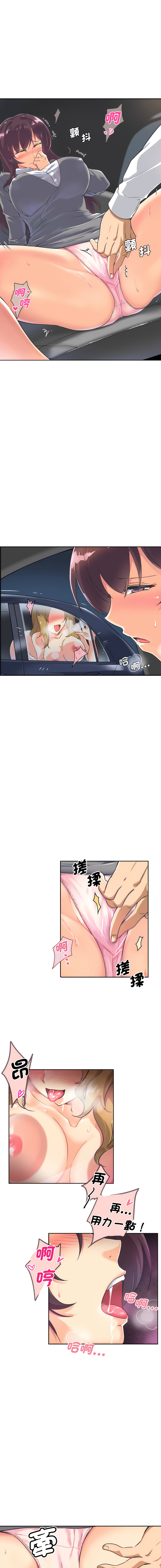 [Manhwa] Train your wife Training, mature woman wife#[16P]-5