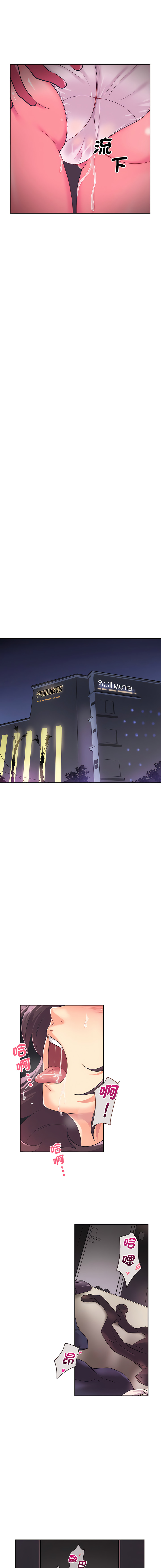 [Manhwa] Train your wife Training, mature woman wife#[16P]-13