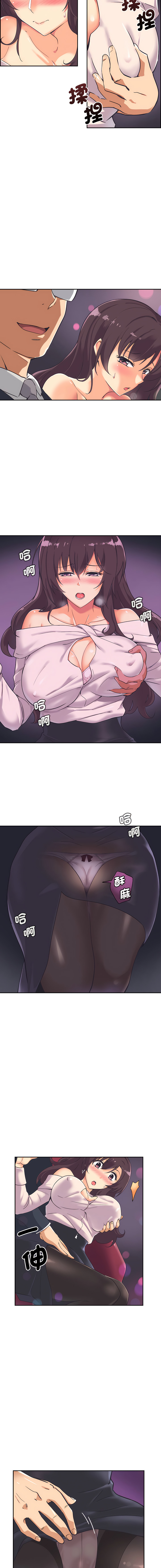 [Manhwa] Train your wife Training, mature woman wife#[16P]-3