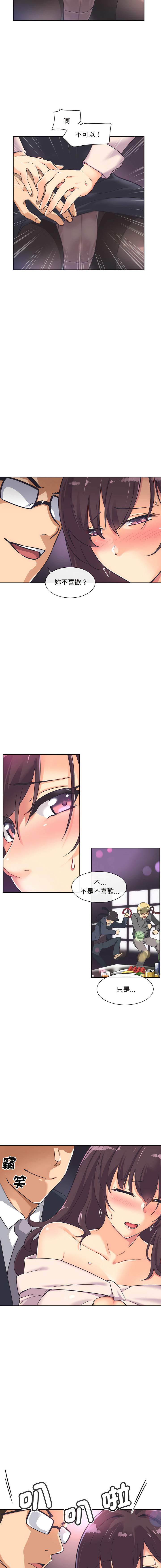 [Manhwa] Train your wife Training, mature woman wife#[16P]-4