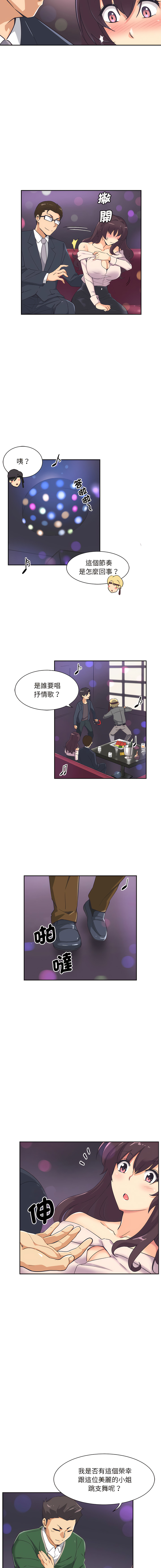 [Manhwa] Train your wife Training, mature woman wife#[16P]-5