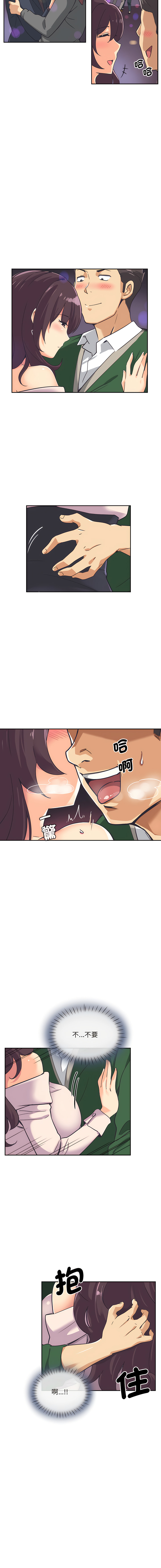 [Manhwa] Train your wife Training, mature woman wife#[16P]-8