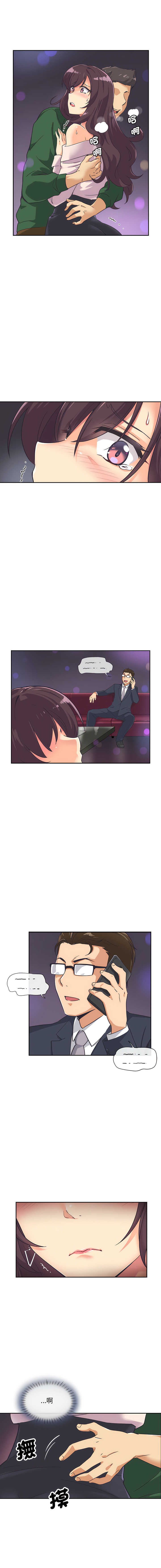 [Manhwa] Train your wife Training, mature woman wife#[16P]-9