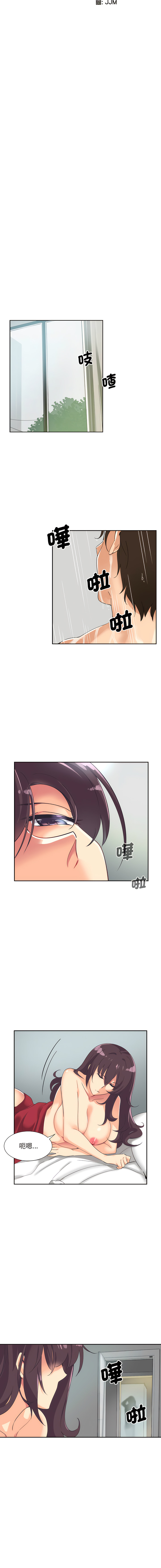 [Manhwa] Train your wife Training, mature woman wife#[15P]-2