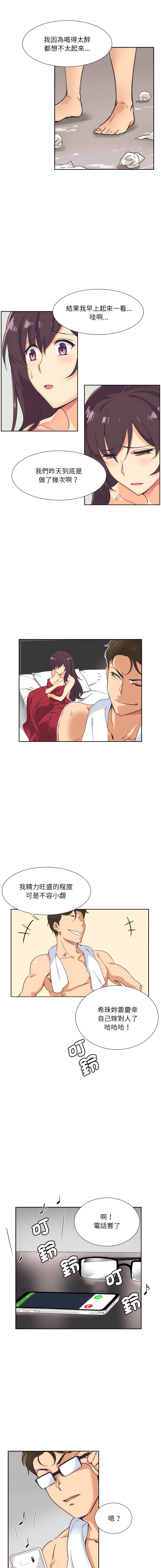 [Manhwa] Train your wife Training, mature woman wife#[15P]-5