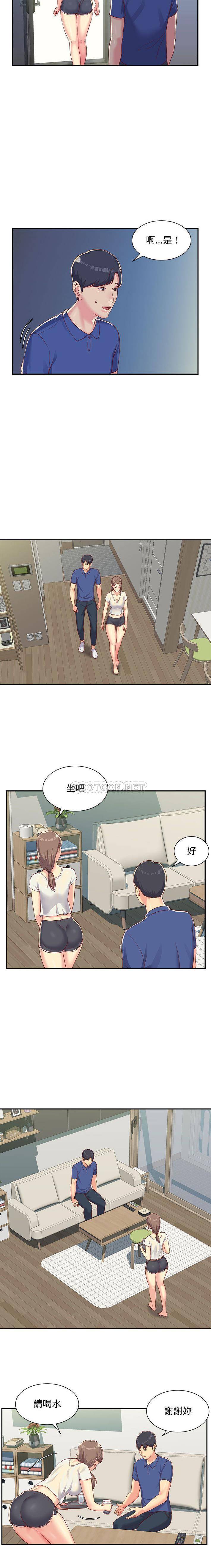 [韩国漫画] 社区重建协会 剧情,熟女人妻,巨乳大奶#[16P]-14