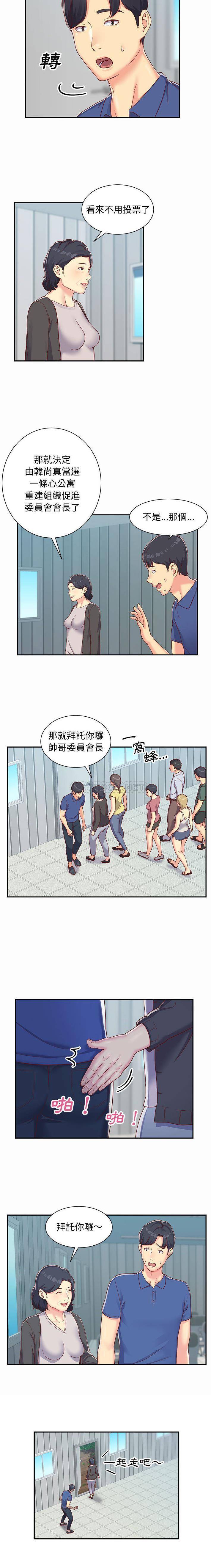 [韩国漫画] 社区重建协会 剧情,熟女人妻,巨乳大奶#[16P]-6