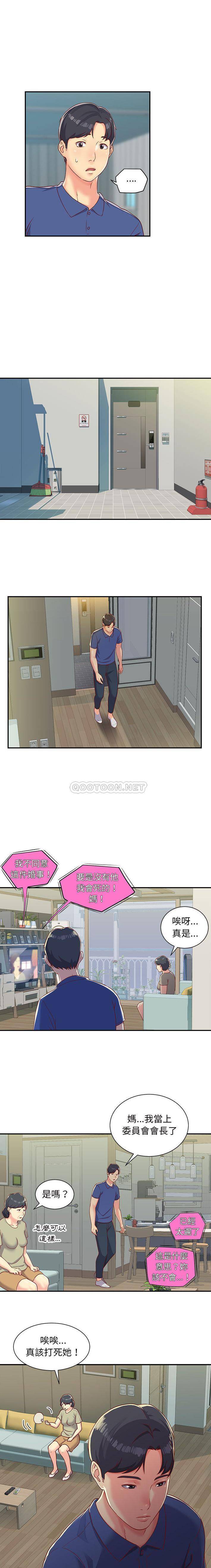 [韩国漫画] 社区重建协会 剧情,熟女人妻,巨乳大奶#[16P]-7