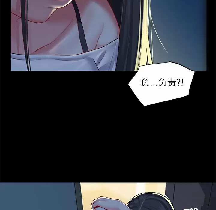 [韩国漫画] 社区重建协会 剧情,熟女人妻,巨乳大奶#[89P]-61