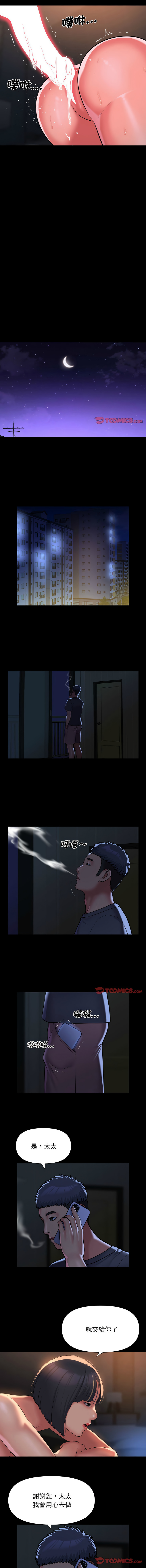 [韩国漫画] 社区重建协会 剧情,熟女人妻,巨乳大奶#[8P]-2