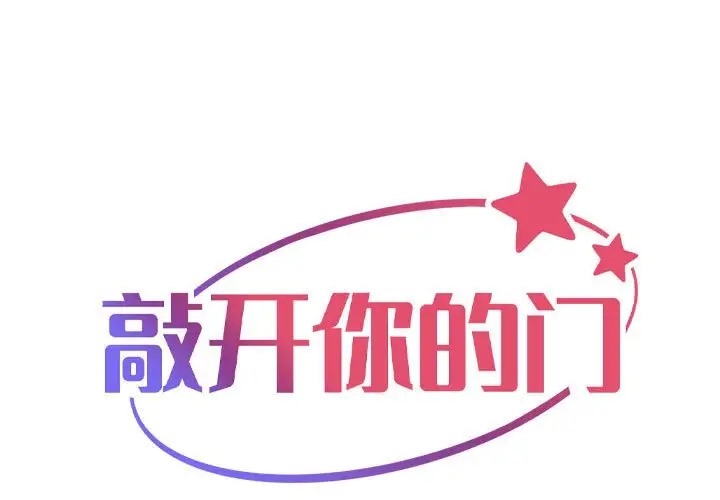 [韩国漫画] 社区重建协会 剧情,熟女人妻,巨乳大奶#[77P]-1