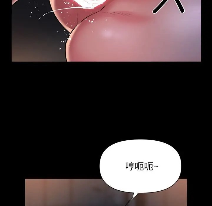 [韩国漫画] 社区重建协会 剧情,熟女人妻,巨乳大奶#[77P]-17
