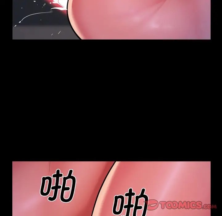 [韩国漫画] 社区重建协会 剧情,熟女人妻,巨乳大奶#[77P]-22