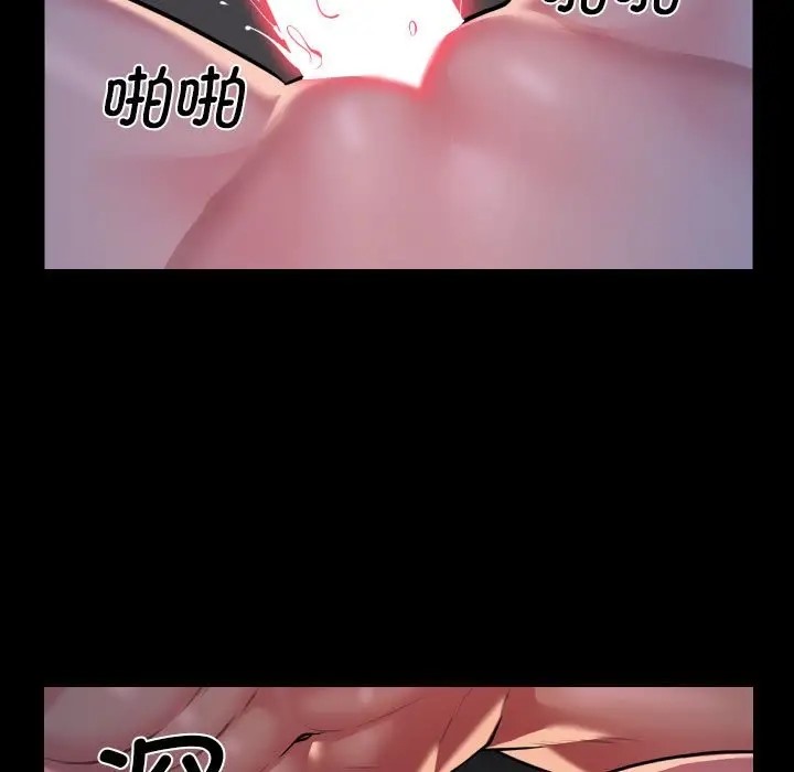 [韩国漫画] 社区重建协会 剧情,熟女人妻,巨乳大奶#[77P]-29