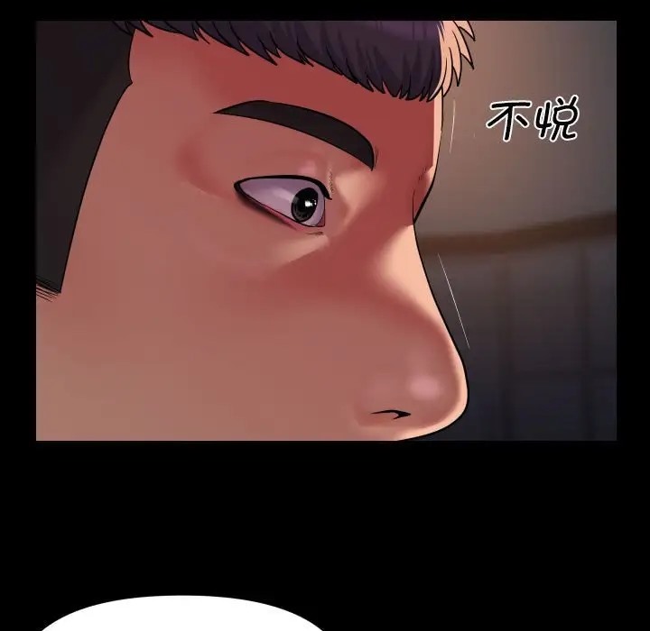 [韩国漫画] 社区重建协会 剧情,熟女人妻,巨乳大奶#[77P]-37