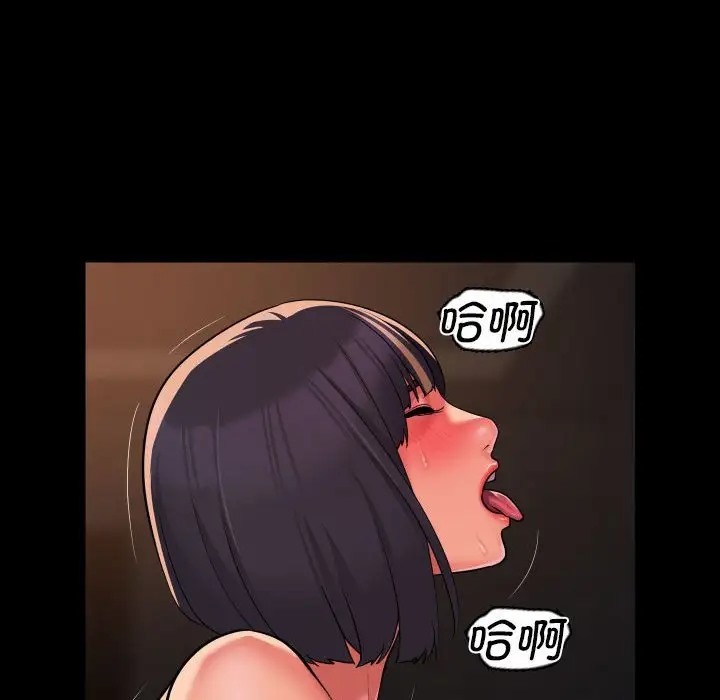 [韩国漫画] 社区重建协会 剧情,熟女人妻,巨乳大奶#[77P]-53