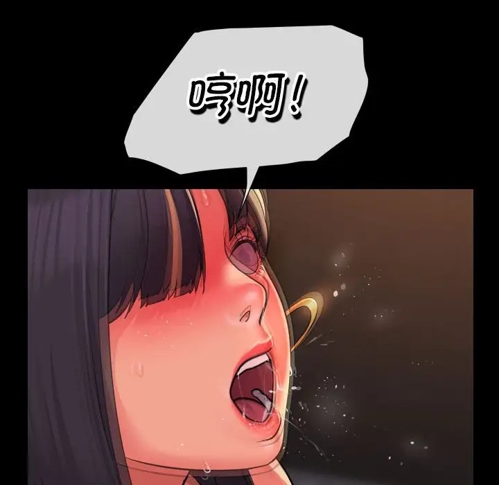 [韩国漫画] 社区重建协会 剧情,熟女人妻,巨乳大奶#[77P]-59
