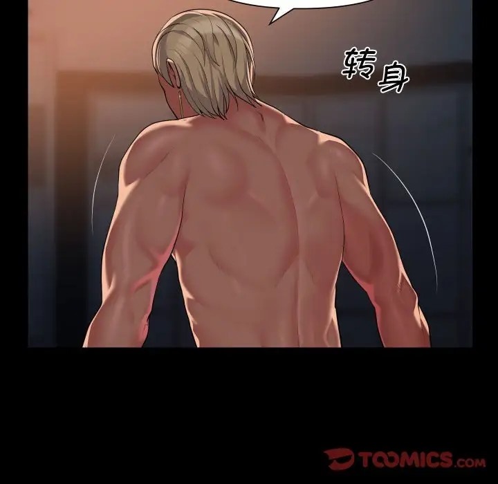 [韩国漫画] 社区重建协会 剧情,熟女人妻,巨乳大奶#[77P]-66
