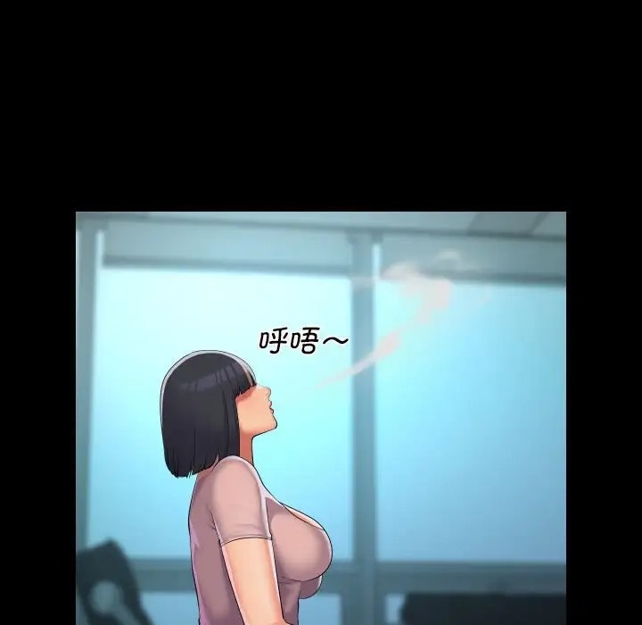 [韩国漫画] 社区重建协会 剧情,熟女人妻,巨乳大奶#[85P]-20