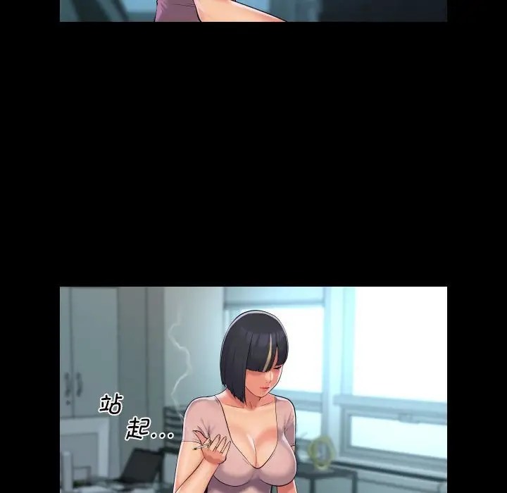 [韩国漫画] 社区重建协会 剧情,熟女人妻,巨乳大奶#[85P]-21