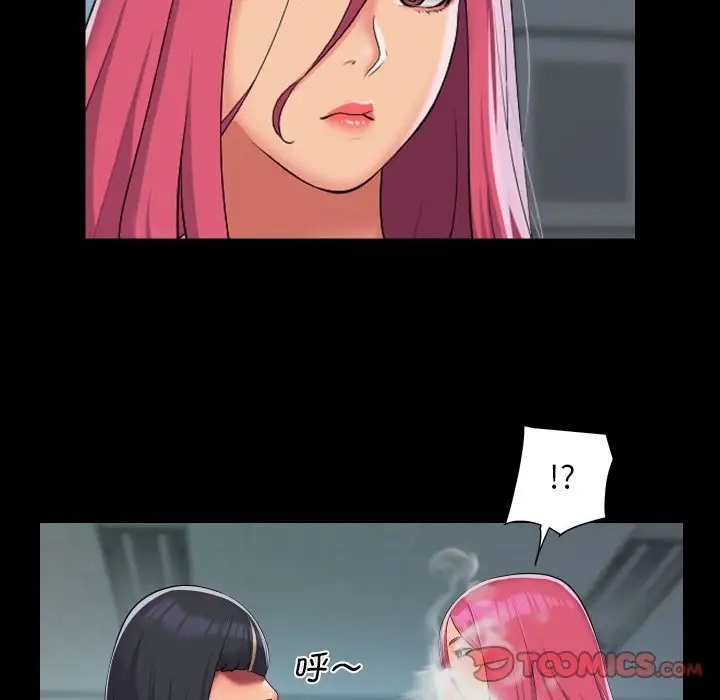 [韩国漫画] 社区重建协会 剧情,熟女人妻,巨乳大奶#[85P]-23