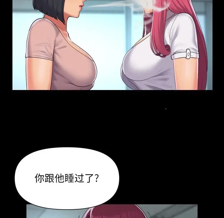 [韩国漫画] 社区重建协会 剧情,熟女人妻,巨乳大奶#[85P]-24