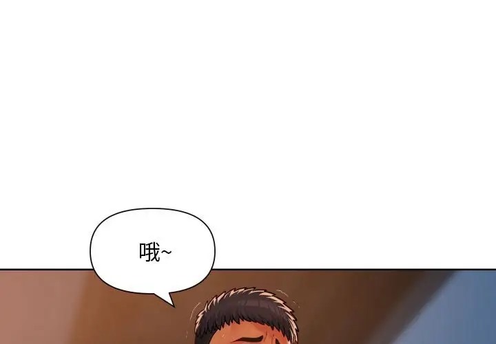 [韩国漫画] 社区重建协会 剧情,熟女人妻,巨乳大奶#[85P]-4