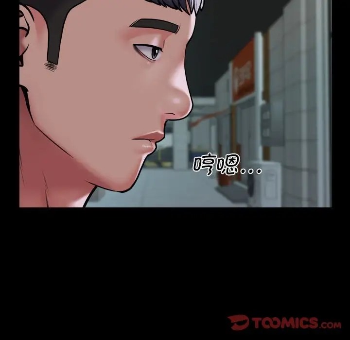 [韩国漫画] 社区重建协会 剧情,熟女人妻,巨乳大奶#[85P]-42