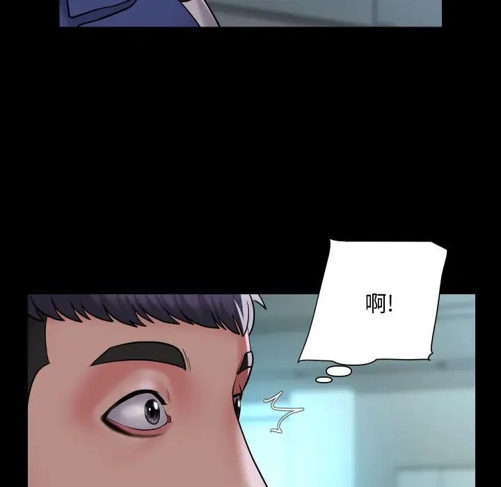 [韩国漫画] 社区重建协会 剧情,熟女人妻,巨乳大奶#[85P]-45