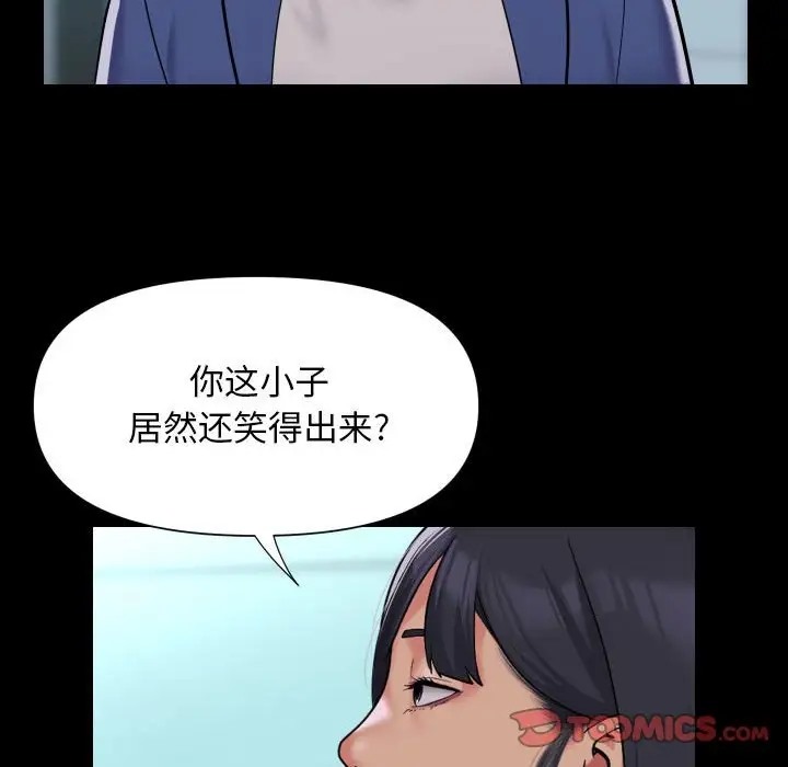 [韩国漫画] 社区重建协会 剧情,熟女人妻,巨乳大奶#[85P]-50