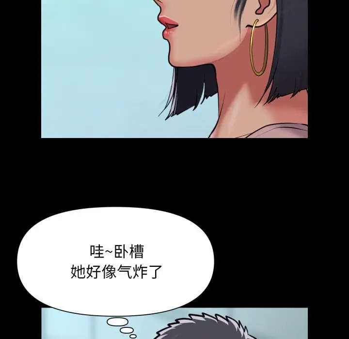 [韩国漫画] 社区重建协会 剧情,熟女人妻,巨乳大奶#[85P]-51