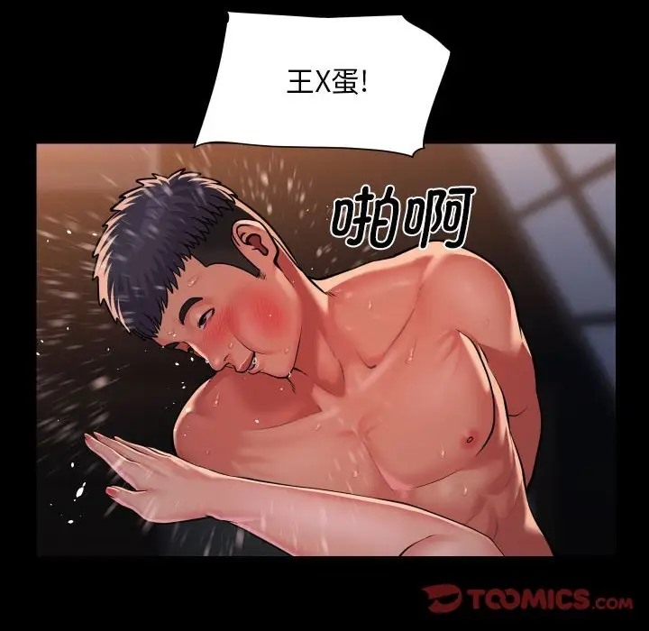 [韩国漫画] 社区重建协会 剧情,熟女人妻,巨乳大奶#[85P]-7
